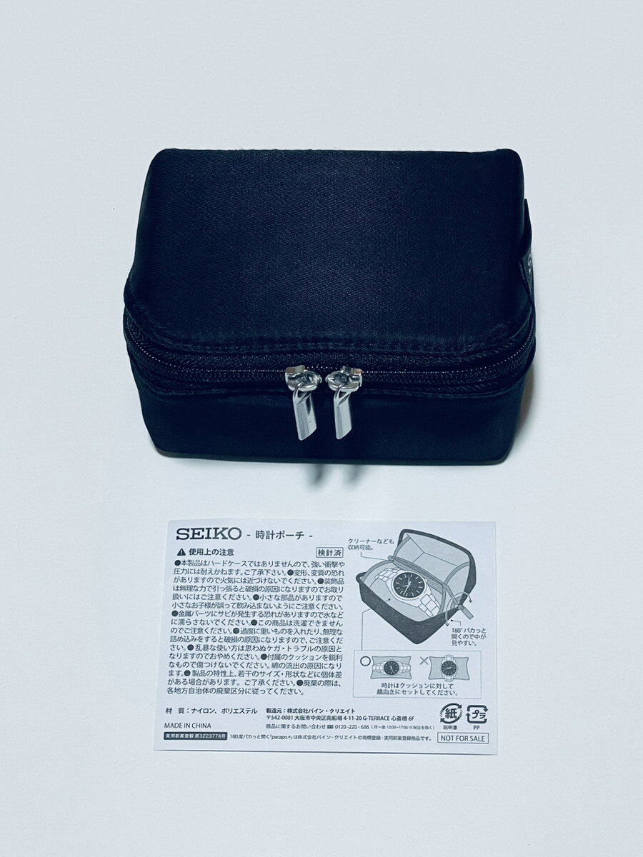 乐天商城 - 【新品】【即納】【同梱不可】SEIKO 時計ポーチ　セイコー 収納 グッズ 時計ケース