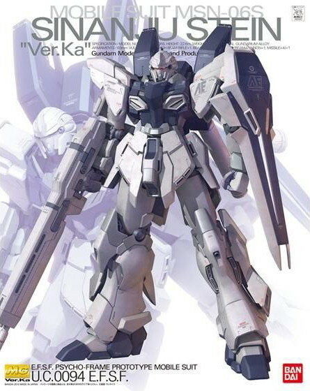 【新品】9月入荷次第発送予定　MG 1/100 165 シナンジュ・スタイン ver.Ka　機動戦士ガンダムUC きどうせんし ガンダムユニコーン アニメ 映画 ロボット