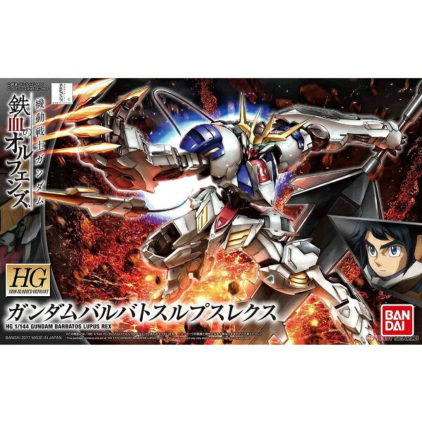 楽天市場】ガンプラ hg 鉄血のオルフェンズの通販 楽天市場】ガンプラ hg 鉄血のオルフェンズの通販