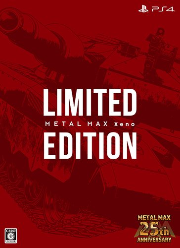 【新品】【即納】METAL MAX Xeno Limited Edition (プロダクトコード:戦車武器「アマエビバルカン」配信) PS 4