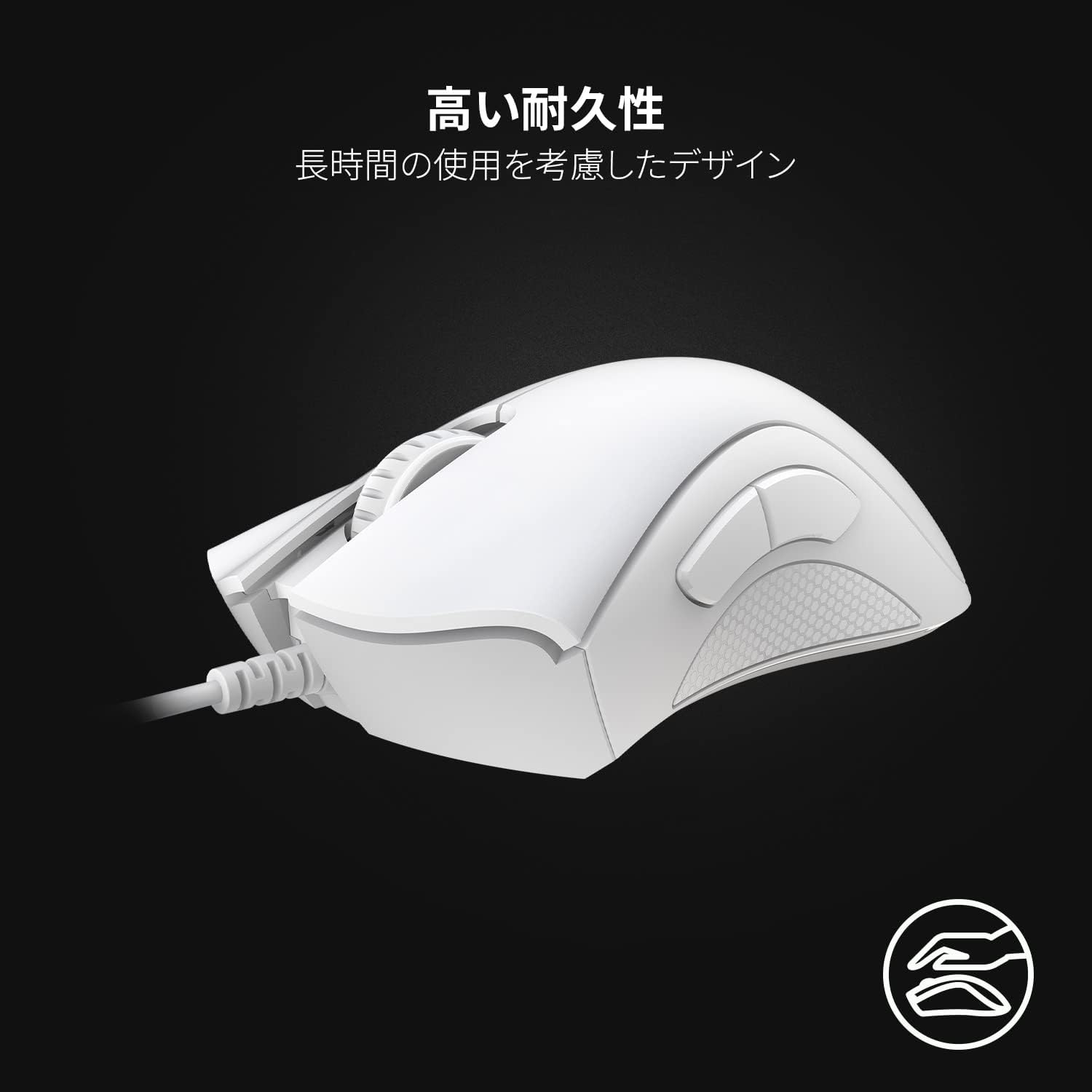 �ڿ��ʡ�1���ְ���ȯ�� Razer �쥤���� DeathAdder Essential �����ߥ󥰥ޥ��� ͭ�� 5�ܥ��� �ۥ磻�� RZ01-03850200-R3M1