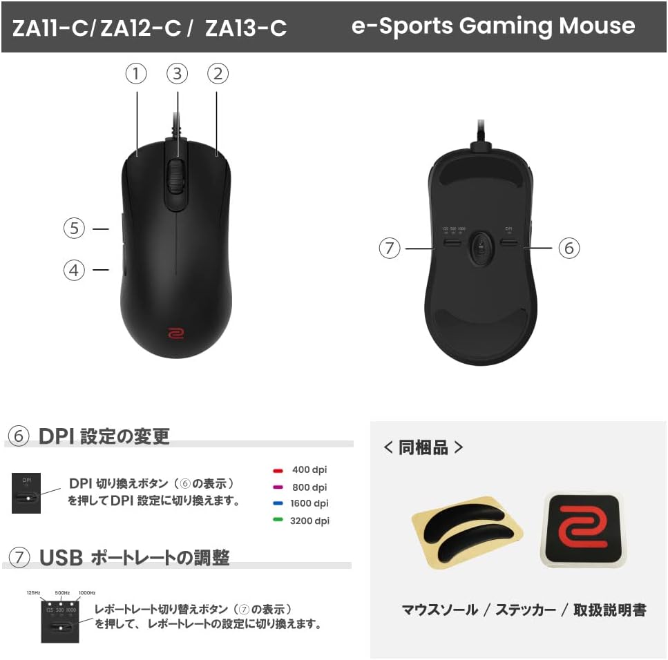 【新品】1週間以内発送 BenQ ZOWIE ZA11-C ゲーミングマウス 左右対称 有線 パラコード S・M・Lの3サイズ展開 Large ベンキュー ゾーイ
