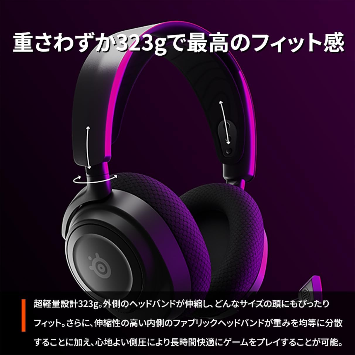 【新品】1週間以内発送 SteelSeries ワイヤレス ゲーミングヘッドセット ヘッドホン Arctis Nova 7 61559 ブラック×ブルー ゲーム 無線