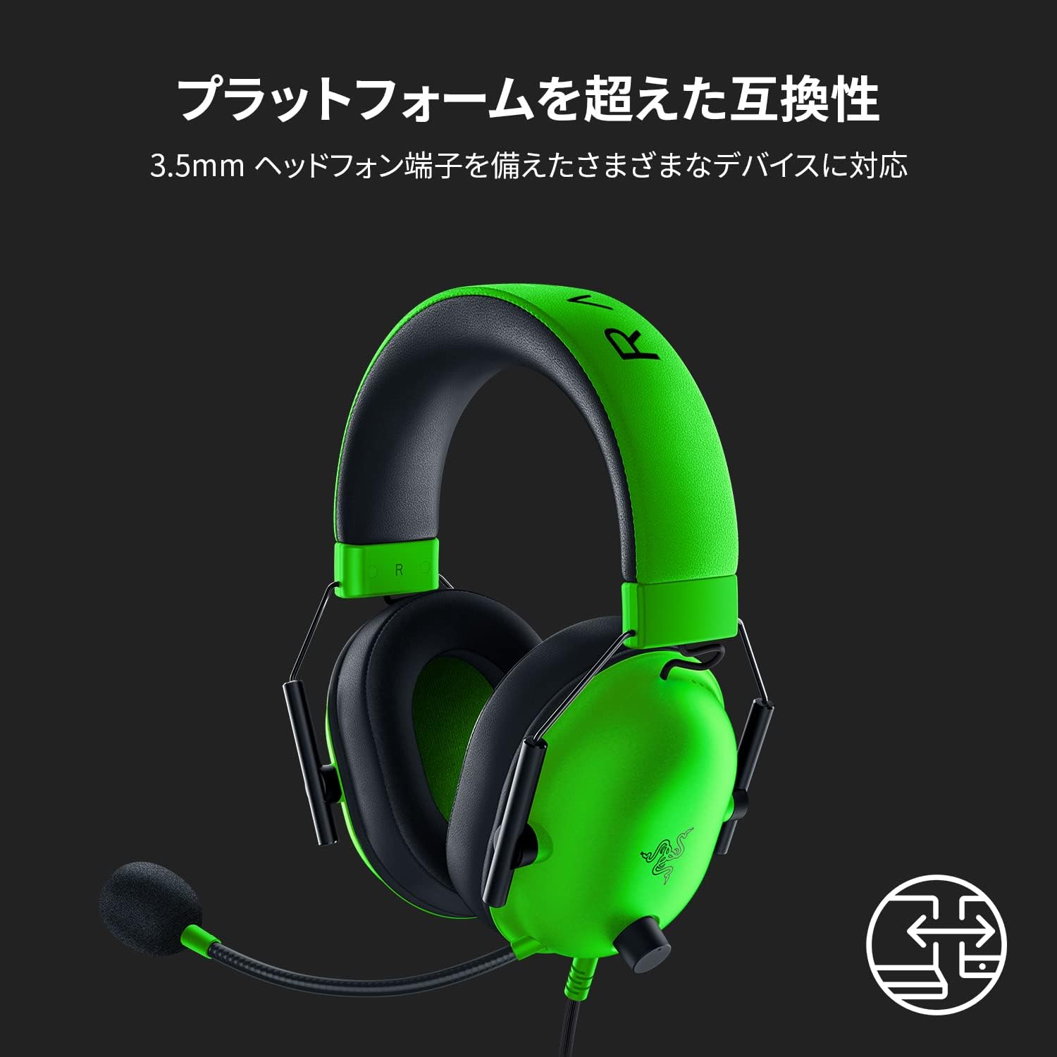�ڿ��ʡ�1���ְ���ȯ�� Razer BlackShark V2 X Green �����ߥ󥰥إåɥ��å� 3.5mm���ʥ��� 7.1ch ����240g PC PS4 PS5 Xbox RZ04-03240600-R3M1 �쥤����