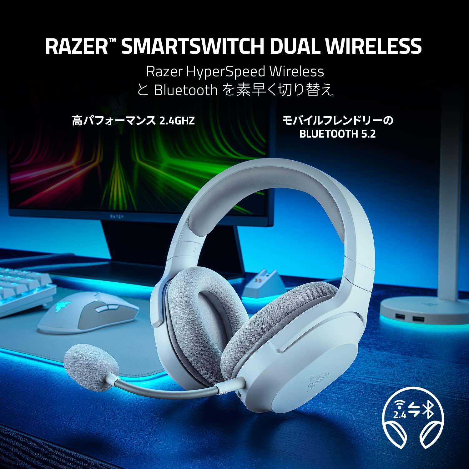 �ڿ��ʡ�1���ְ���ȯ�� Razer �쥤���� Barracuda X Mercury White (Bluetooth�б���ǥ�) �磻��쥹�����ߥ󥰥إåɥ��å� TriForce 2.4GHz USB-C ����255g ��