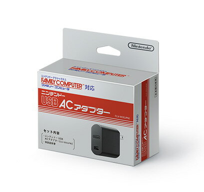 【新品】【即納】【同梱不可】ニンテンドーUSB ACアダプター　CLV-A-ADLQ 任天堂 FC ファミリーコンピュータ柄パッケージ Switch 充電