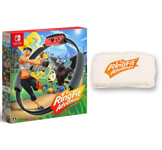 【新品】1週間以内発送 リングフィット アドベンチャー Switch オリジナルリストバンド 同梱 Nintendo Switch 任天堂 スイッチ ゲーム ソフト クリスマス プレゼント お正月 運動 ダイエット フィットネス お家時間 健康