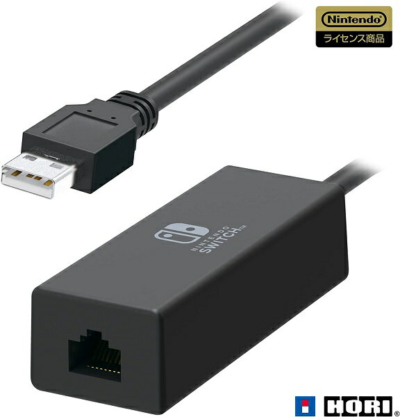 【新品】1週間以内発送 【Nintendo Switch対応】LANアダプター for Nintendo Switch NSW-004 スイッチ 周辺機器 ホリ HORI