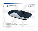 【新品】2月下旬頃入荷次第発送　PlayStation VR2 Sense コントローラー充電スタンド 【CFI-ZSS1J】 PS5 PlayStation 5 プレイステーション