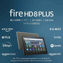 【新品】【即納】【64GB グレー】Fire HD 8 Plus タブレット 8インチHD ディスプレイ (2022年発売) ファイア　エッチディー デバイス ..