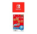 【新品】【即納】【同梱不可】【任天堂ライセンス商品】Nintendo Switch (有機ELモデル)専用有機EL保護フィルム 多機能 + Nintendo Switch ロゴデザイン マイクロファイバークロス 周辺機器 スイッチ用 収納 画面保護 ゲーム機 おもちゃ(2)
