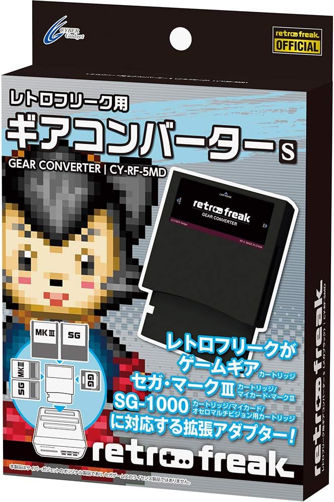 【新品】【即納】レトロフリーク ギアコンバーター S 【ゲームギア セガ・マークIII SG-1000用ソフト向け】 メガブラック CY-RF-5MD 周辺機器 レトロゲーム