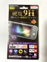 【新品】【即納】【同梱不可】ニンテンドースイッチLite用液晶画面保護シート『超高硬度保護シートSW Lite(防指紋タイプ)』 - Switch