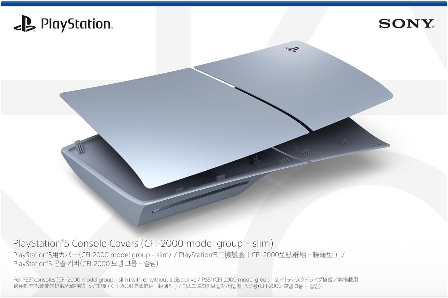 洗練されたメタリック仕上げのPS5用カバー(model group - slim)シリーズ 「ディープ アース コレクション」が登場。 同色のDualSenseワイヤレスコントローラーと組み合わせてもお楽しみいただけます。 * *DualSense ワイヤレスコントローラーは別売です。 ※本商品はCFI-2000 model group – slimのPS5およびPS5 デジタル・エディションに対応しています。CFI-1000 model groupのPS5(CFI-1000、CFI-1100、CFI-1200を含む)には対応していません。 型番：CFI-ZCS2G08 ---------------- 発売日: 2024/1/26 状　態: 新品 ---------------- ※商品本体のキズ、塗装不良、部品不足等の初期不良やご意見などは、商品に記載されているメーカーのサポートセンターにご確認ください。 ※パッケージは商品本体の保護材ですので、本体に影響を及ぼすような破損を除き、交換・返品対応対象外となりますことをあらかじめご了承下さい。 ※当商品は希少品につき、定価以上での販売の場合がございます。予めご了承ください。 ※ご注文確定後のキャンセル・返品・数量変更等はお受けできません。 ※即納商品につきまして、当店は毎週日曜日は発送業務を行っておりません。そのため、翌営業日以降の発送とさせて頂きます。 ※お客様都合による返品はできません。また、初期不良の場合はお客様側でメーカーへお問合せください。 詳しくはこちらのページをご参照下さい。