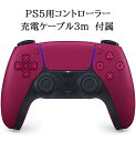 yViz1TԈȓyizDualSense CXRg[[ RY~bN bh (CFI-ZCT1J02) PlayStation 5 PS5pRg[[[dP[u3m t