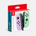 【新品】1週間以内発送【任天堂純正品】Joy-Con(L) パステルパープル/(R) パステルグリーン コントローラー スイッチ ジョイコン 周辺機器 パステルカラー プレゼント ゲーム機