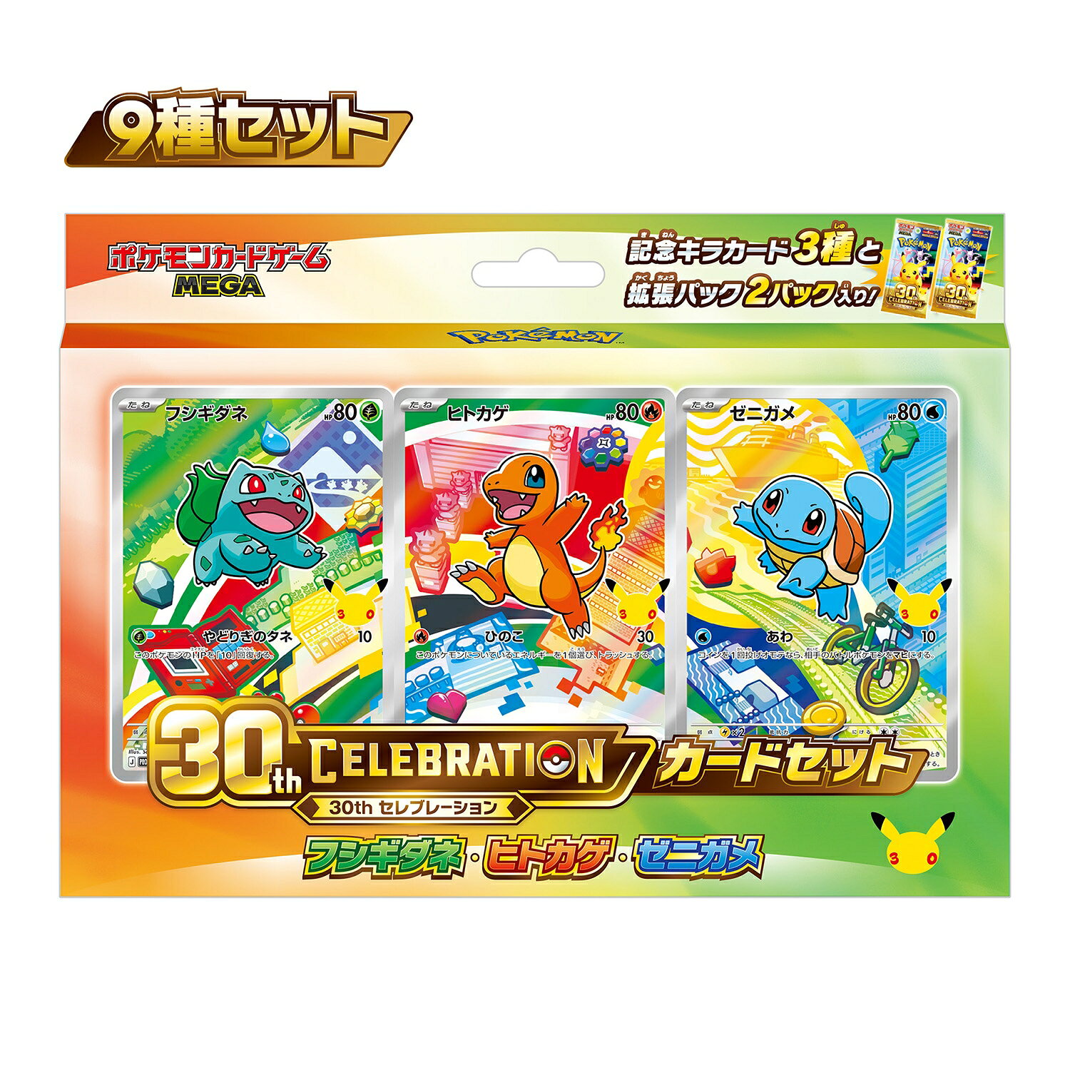 ポケモンカード ブラッキー エーフィ アドバンスジェネレーション 30th