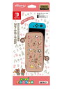 【新品】【即納】Nintendo Switch専用スマートポーチEVA あつまれどうぶつの森 ラインアート あつもり ゲーム かわいい 収納 プレゼント