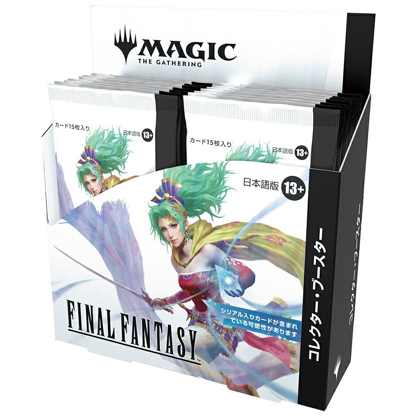 楽天市場】ff-tcg ブースターパック 日本語版の通販 楽天市場】ff-tcg ブースターパック 日本語版の通販