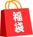 【新品】【即納】【数量限定】 運試し!SPWお楽しみ袋 2025★ プラモデル フィギュア 雑貨好き必見! 「開けるまで何が入ってるか分からない…でもそれが楽しい!」 毎年大好評のSPWお楽しみ袋が、2025年も登場! 福袋 おもちゃ プレゼント ※他商品との同梱不可。