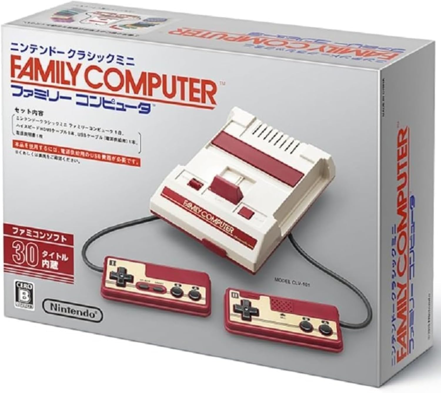 【新品】【即納】外箱へ歪み・たわみアリの為、難あり！ ニンテンドークラシックミニ ファミリーコンピュータ ファミコン ゲーム機 レトロ ふぁみこん