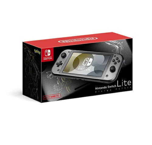 【新品】【即納】Nintendo Switch Lite ディアルガ パルキア スイッチ ライト ゲーム機 本体