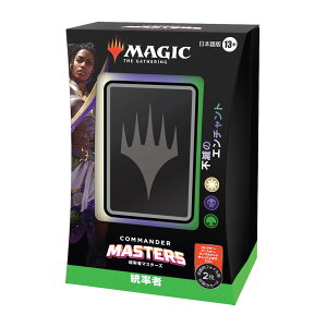 【新品】1週間以内発送【日本語版】MTG マジック:ザ・ギャザリング 『統率者マスターズ』統率者デッキ 不滅のエンチャント ウィザーズ・オブ・ザ・コースト D20161400 カードゲーム トレカ おもちゃ