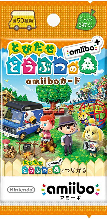 【新品】【同梱不可】【即納】『とびだせ どうぶつの森 amiibo+』amiiboカード (5パックセット) 任天堂 どうぶつのもり アミーボ おもちゃ