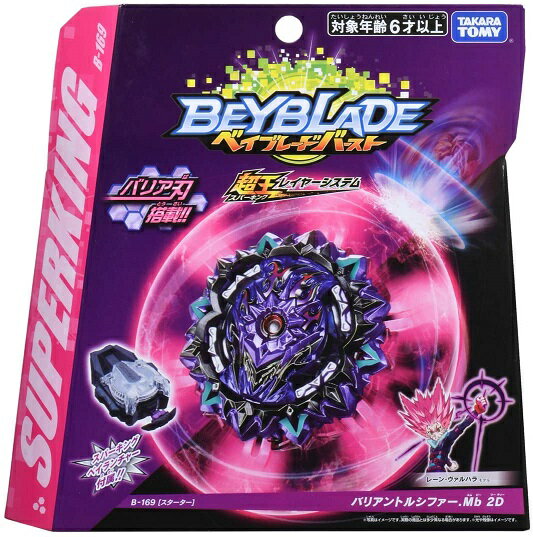 【新品】1週間以内発送　ベイブレードバースト B-169 スターター バリアントルシフ...