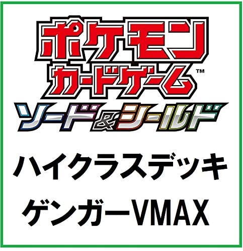 楽天市場】ポケモンカードゲーム ハイクラスデッキダブルbox 楽天市場】ポケモンカードゲーム ハイクラスデッキダブルbox