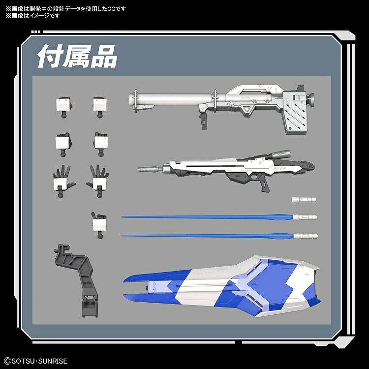 �ڿ��ʡ�3�����ټ���ȯ��ͽ�ꡡBANDAI SPIRITS RG ��ư��Υ������ �ս��Υ��㥢 Hi-�ͥ������ 1/144�������� ��ʬ���Ѥߥץ��ǥ� 197709