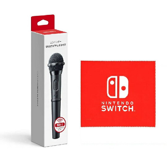 【新品】1週間以内発送 【任天堂純正品】ニンテンドーUSBワイヤレスマイク (Nintendo Switch ロゴデザイン マイクロファイバークロス 同梱) スイッチ ニンテンドー 任天堂 周辺機器 カラオケ 音声