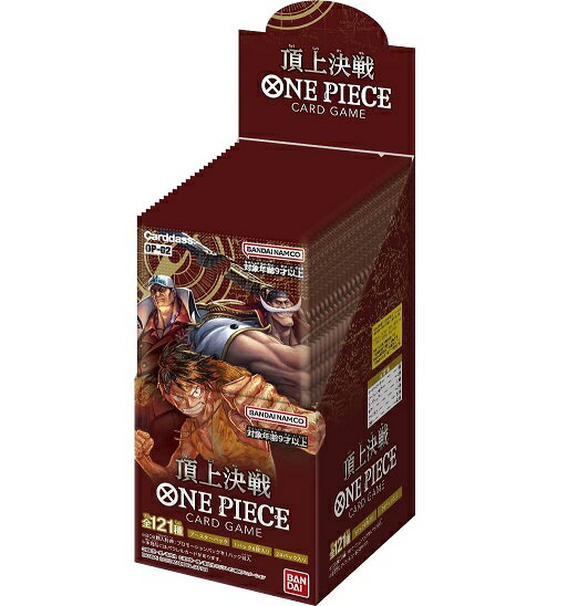 【新品】1週間以内発送 ONE PIECEカードゲーム 頂上決戦【OP-02】 24パック入り BOX バンダイ BANDAI ブースター第2弾 ワンピース 漫画 アニメ おもちゃ