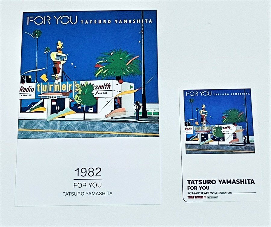 【新品】【即納】特典のみ！ ポストカード ＆ カレンダー　山下達郎 FOR YOU TATSURO YAMASHITA やました たつろう グッズ コレクション