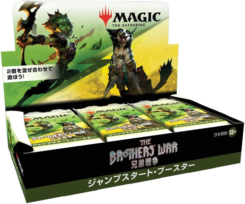 【新品】【即納】【日本語版】MTG マジック：ザ ギャザリング 兄弟戦争ジャンプスタート ブースター BOX 18パック入 トレカ ウィザーズ オブ ザ コースト(Wizards of the Coast)