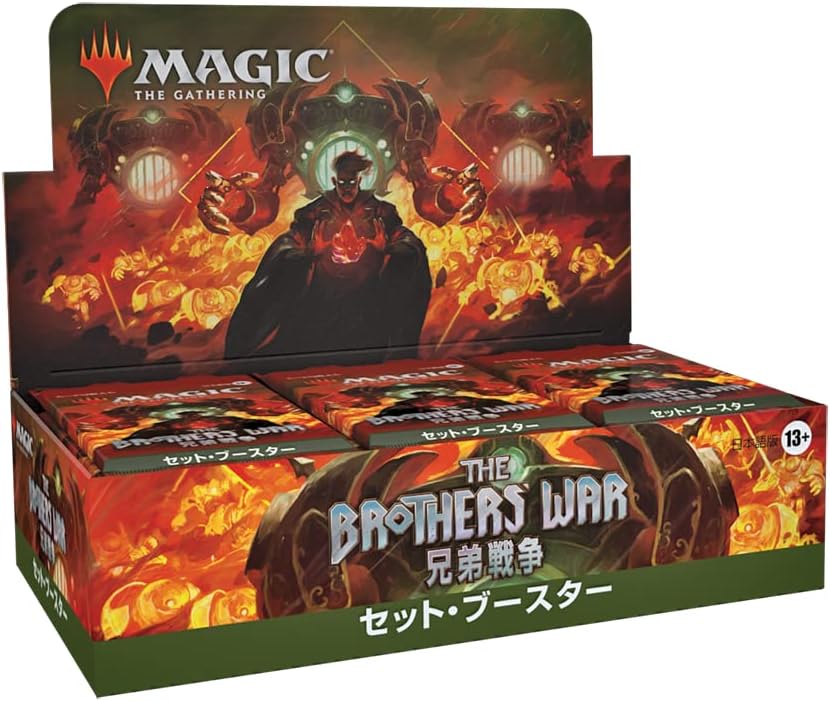 楽天SPW楽天市場店【新品】1週間以内発送　【日本語版】MTG マジック：ザ・ギャザリング 兄弟戦争セット・ブースター 30パック入 BOX ウィザーズ・オブ・ザ・コースト Wizards of the Coast トレカ D03111400