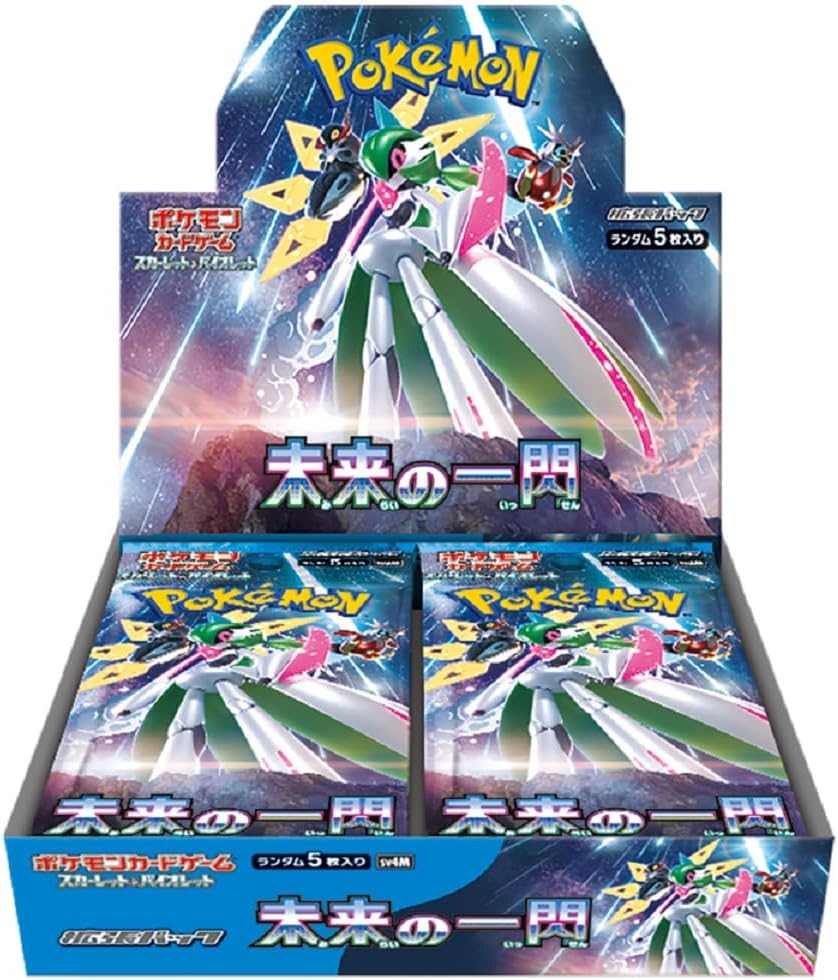 楽天市場】ポケモン ミラクルツイン boxの通販 楽天市場】ポケモン ミラクルツイン boxの通販