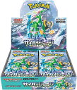 【新品】1週間以内発送予定 ポケモンカードゲーム スカーレット&バイオレット 拡張パック サイバージャッジ BOX ポケットモンスター トレカ カードゲーム(3)