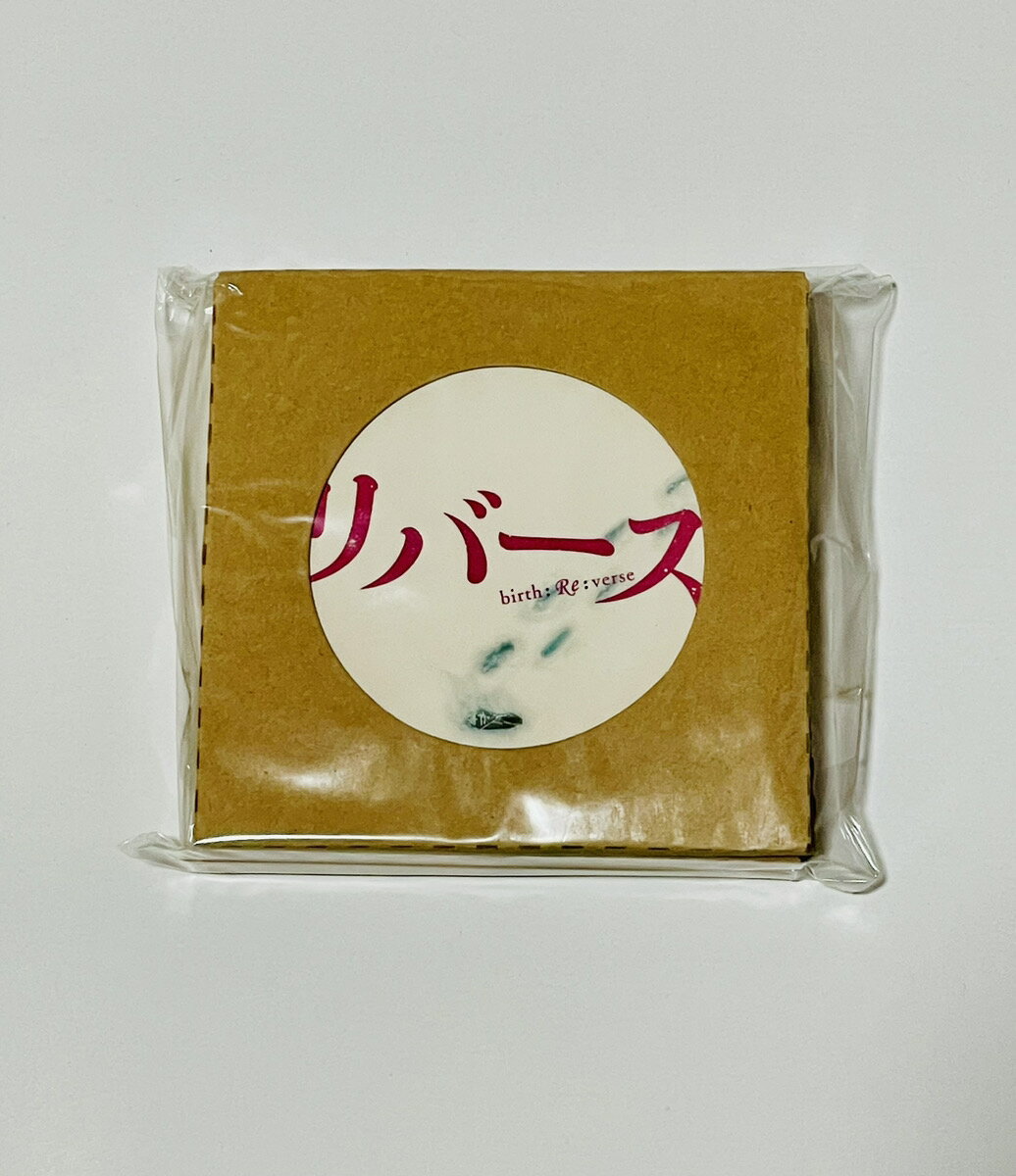Rakuten - 【新品】【即納】【同梱不可】特典のみ！ リバース セラミックコースター 2種セット　ドラマ 日本 グッズ ファン