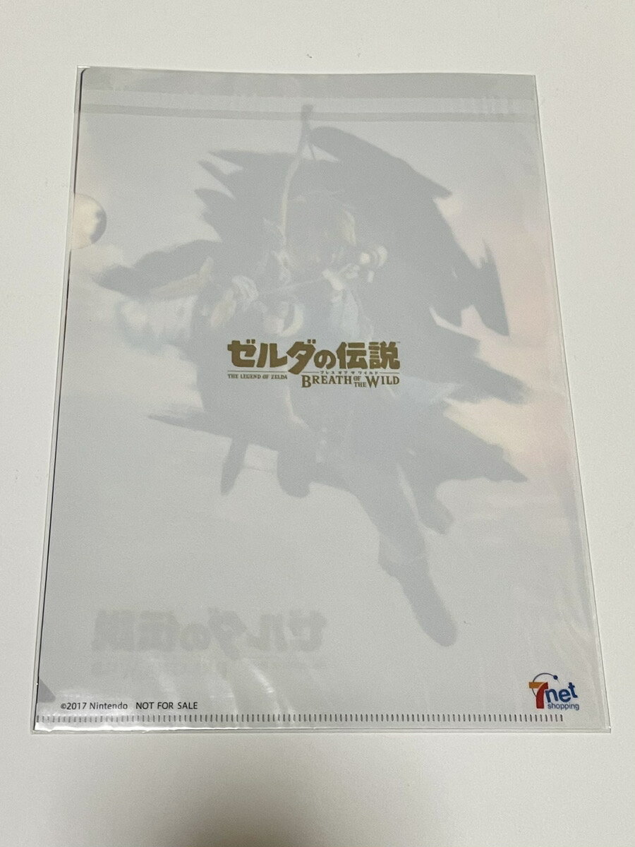 【新品】【即納】【同梱不可】特典のみ！ ゼルダの伝説　ブレスオフザワイルド　クリアファイル　ぜるだのでんせつ グッズ