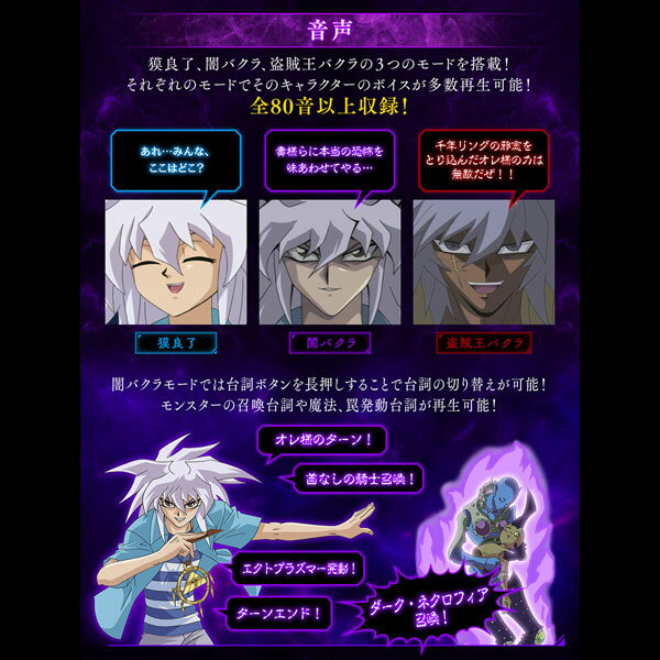 【新品】1週間以内発送 遊☆戯☆王デュエルモン...の紹介画像2