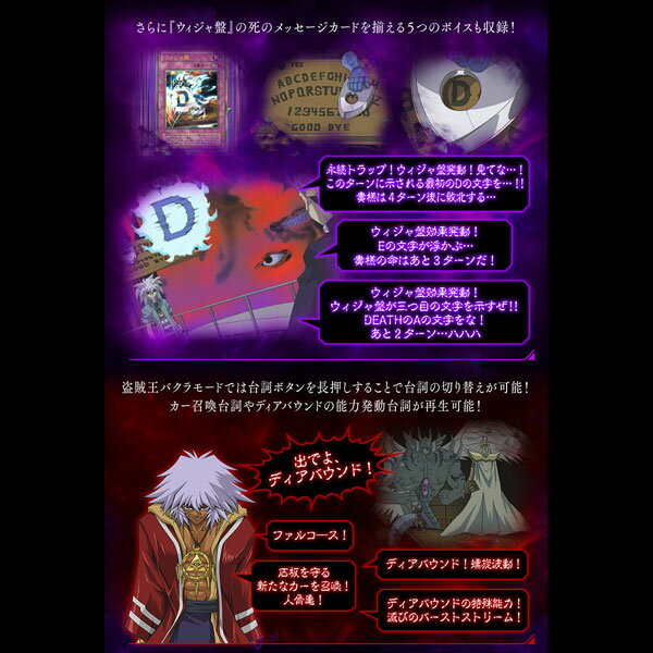 【新品】1週間以内発送 遊☆戯☆王デュエルモン...の紹介画像3
