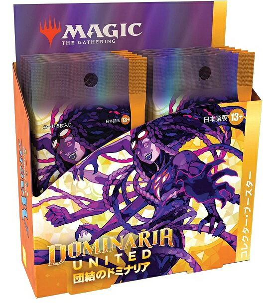 楽天SPW楽天市場店【新品】1週間以内発送 MTG マジック：ザ・ギャザリング 団結のドミナリアコレクター・ブースター 日本語版 （BOX）12パック入 【ヒストリープロモカード2枚付き】Magic The Gathering カードゲーム おもちゃ