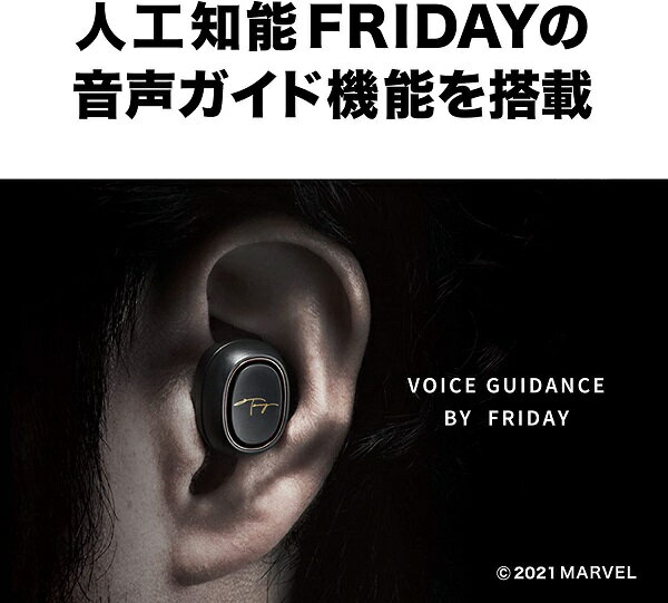 【新品】【即納】 オーディオテクニカ/完全ワイ...の紹介画像2