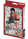 【新品】【同梱不可】1週間以内発送 バンダイ (BANDAI) ONE PIECEカードゲーム スタートデッキ 麦わらの一味【ST-01】 ワンピース 「異なる...