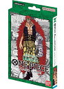 【新品】1週間以内発送 バンダイ (BANDAI) ONE PIECEカードゲーム スタートデッキ 最悪の世代 【ST-02】 ワンピース 「異なる4つのスター...