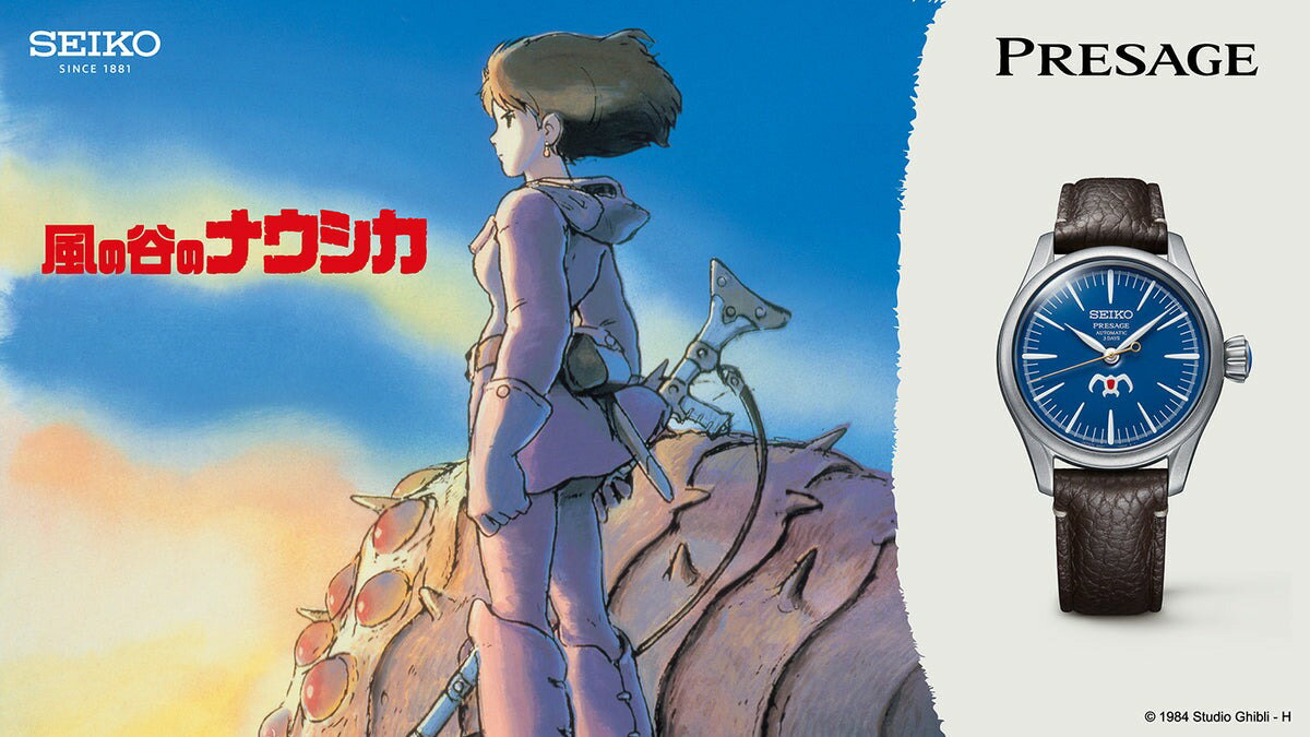【未使用品】5日以内に発送【委託販売】 国内正規品 SARX119 世界1500本限定モデル スタジオジブリ作品「 風の谷のナウシカ 」SEIKO コラボレーションモデルのサムネイル