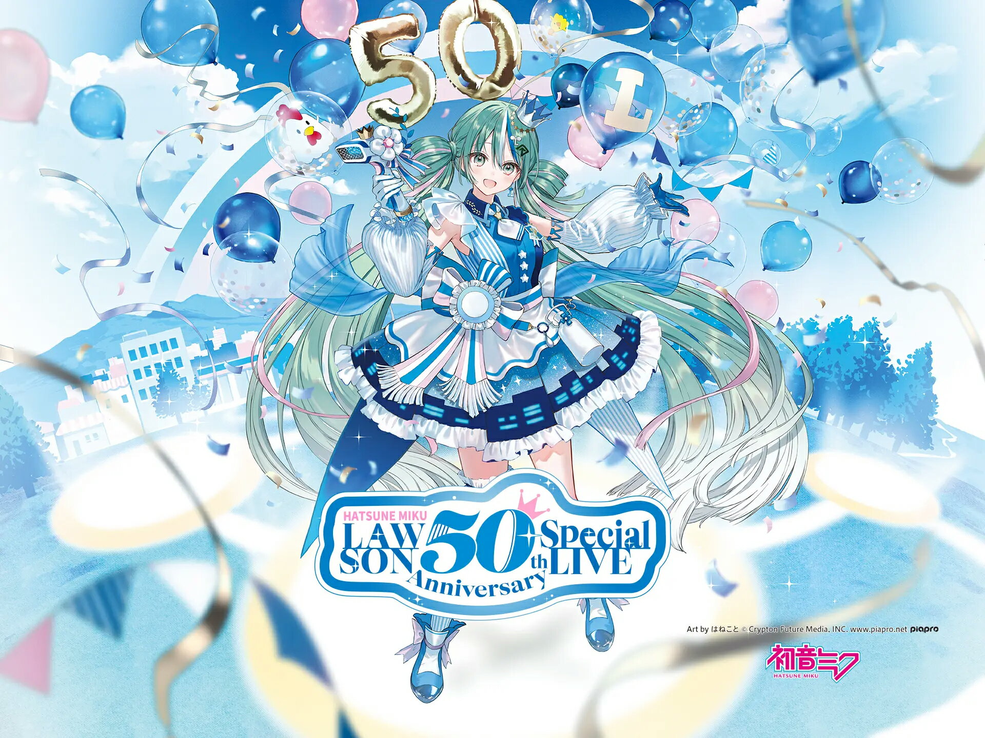 【未使用品】9月入荷次第発送予定　初音ミク LAWSON 50th Anniversary Special LIVE セイコーコラボレーションウオッチ　はつね みく 腕時計 ローソン SEIKO
