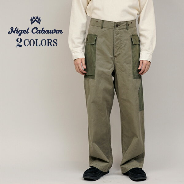 ナイジェル・ケーボン (SIZE:W30-W36) MONKEY PANT MIX 2 COLORS MAIN LINE NIGEL CABOURN