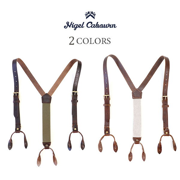 【予約商品 2022年10月入荷予定】 NIGEL CABOURN ナイジェル・ケーボン LEATHER SUSPENDER PEAT LABEL 2 COLORS レザーサスペンダー MAIN LINE